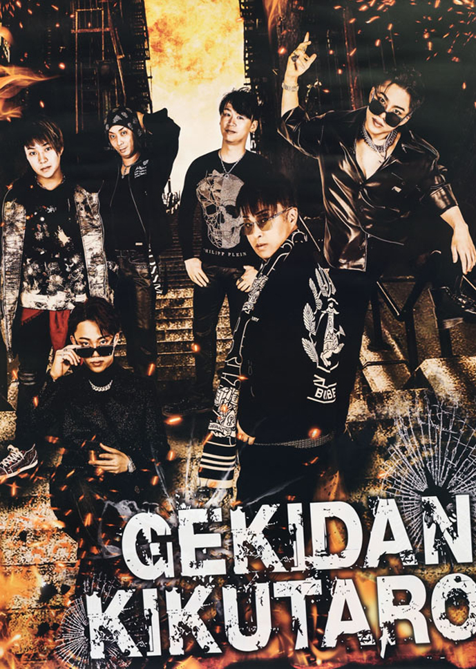 京橋劇場 劇団菊太郎 2026年4月公演